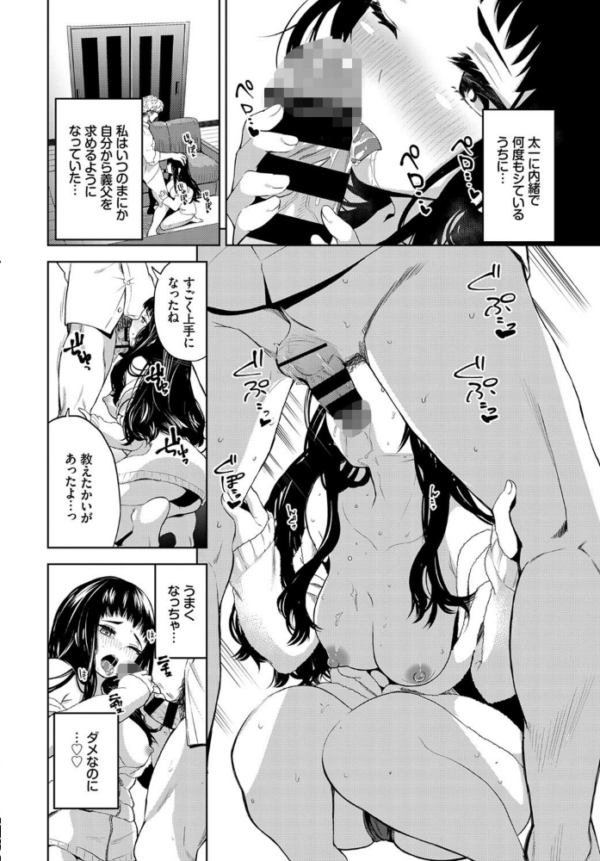 エロ漫画:あき奈の隠しごと hitomi サンプル画像
