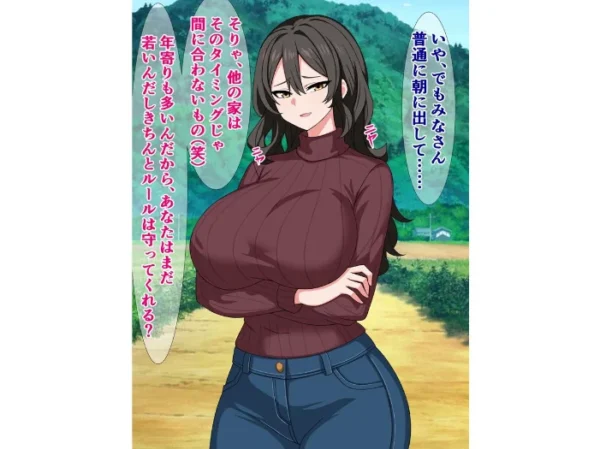 エロ漫画:ブサイク移住者の俺がド田舎性悪母娘の種付け係になる話 hitomi サンプル画像