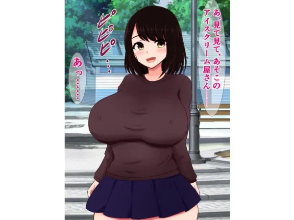 エロ漫画:魔法少女の彼女が粗チンの俺を捨てて怪人に完堕ちするわけない…よな? hitomi サンプル画像