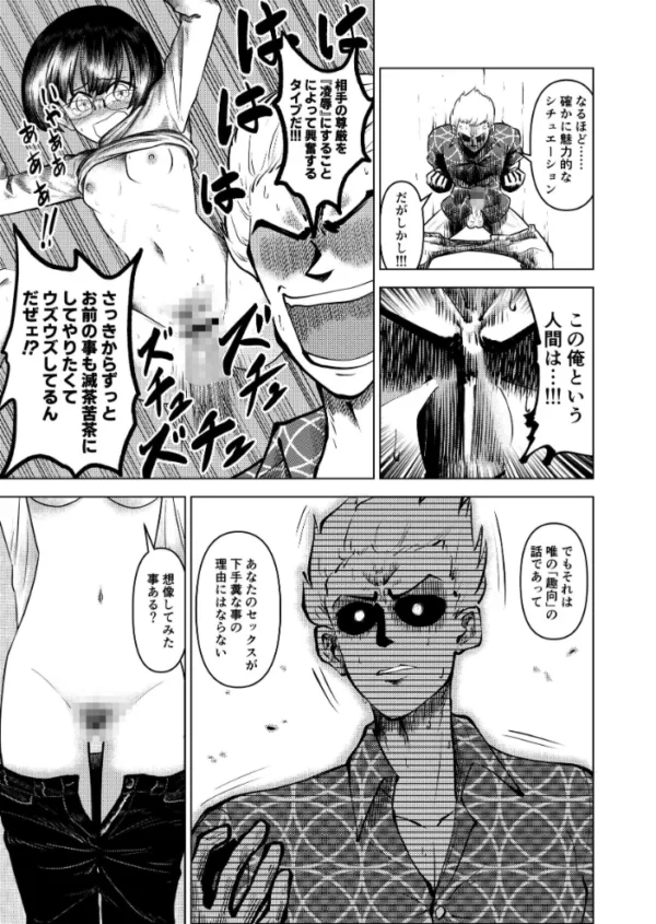 エロ漫画:おとなしそうな女学生がめっちゃエッチだったんよ!! hitomi サンプル画像