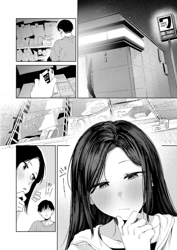 エロ漫画：ひと箱求めて　hitomi サンプル画像