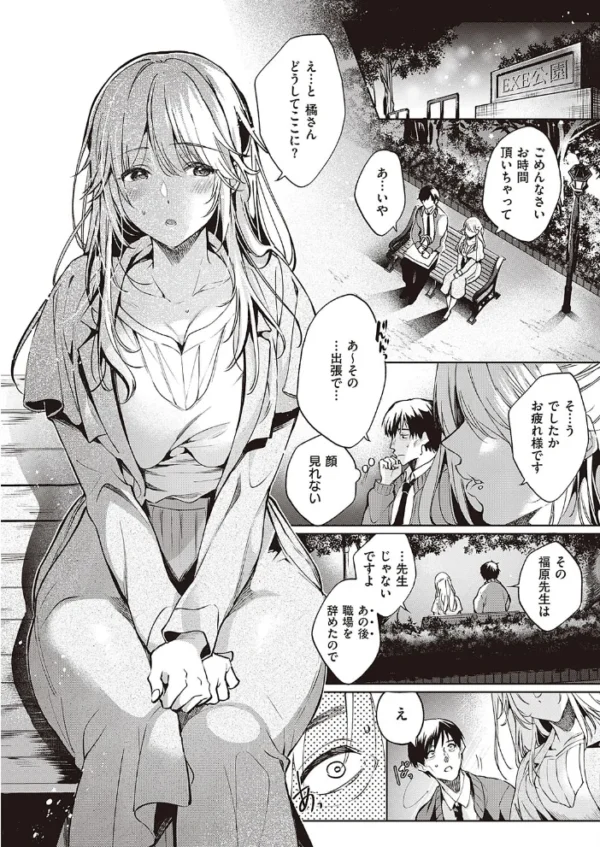エロ漫画:獄に下る hitomi サンプル画像
