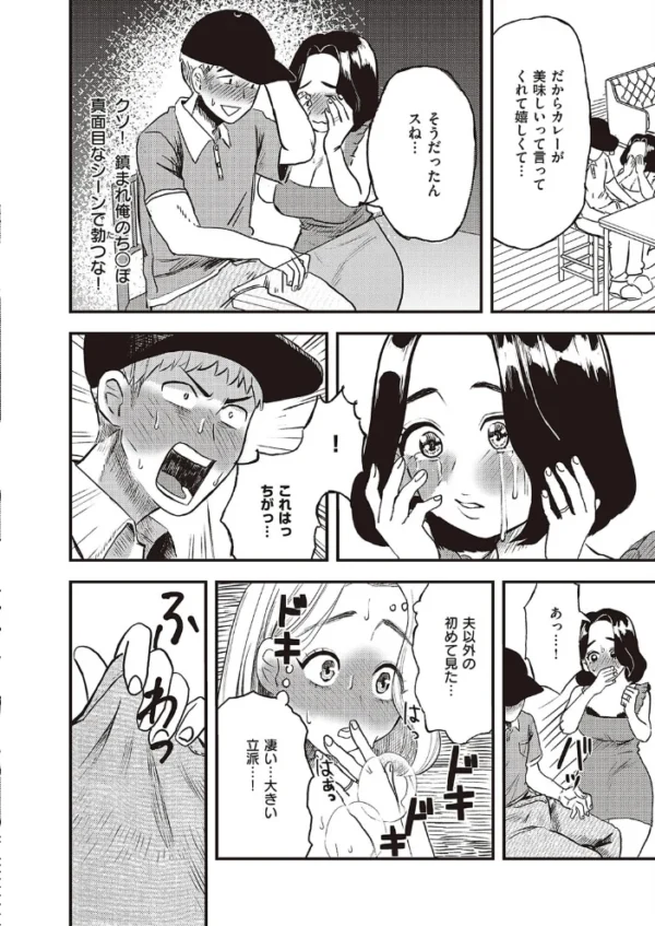 エロ漫画:knock knock!お父さん注射お届けに参りました hitomi サンプル画像