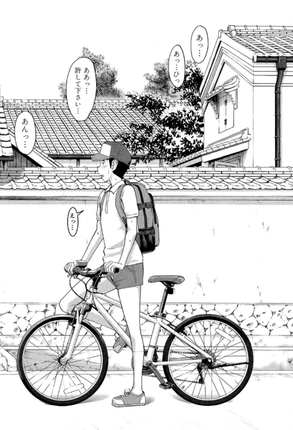 エロ漫画：座敷姫の玩具【1話立ち読み付き】   hitomi サンプル画像