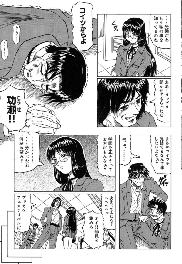 エロ漫画：『陽射しより彩やかに月光より妖しく…』『じゃぱに〜ずらいく』【2冊セット】【1話立ち読み付き】   hitomi サンプル画像