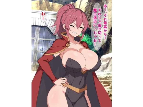 エロ漫画:最強女勇者ちゃん、最強魔王にぼろ負けして無様に命乞い hitomi サンプル画像