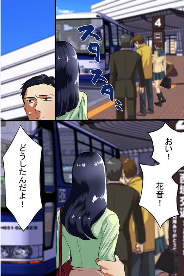 エロ漫画：存在無視セックス！幼なじみ女とその女友達に人前で堂々いたずらエッチ！！   hitomi サンプル画像