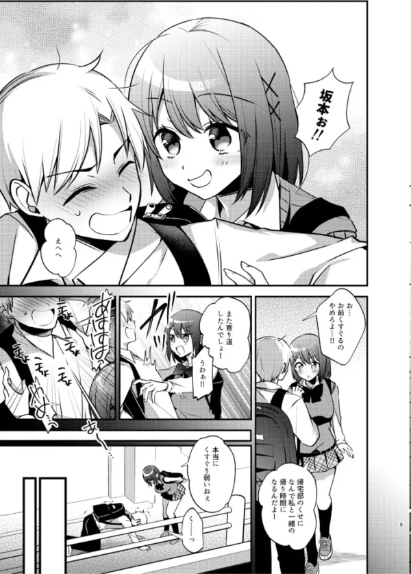 エロ漫画:メイドさんとくすぐられエッチ hitomi サンプル画像