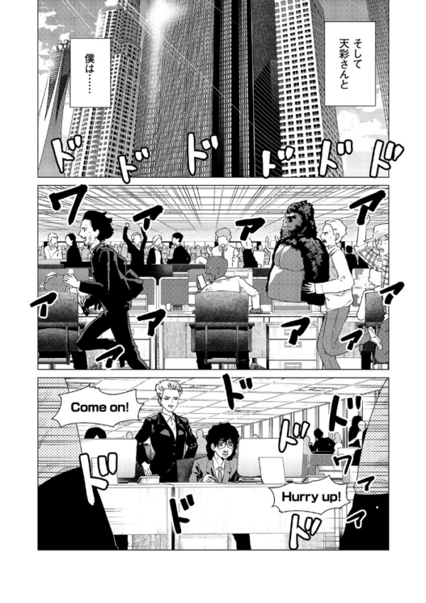 エロ漫画:SEX AND THE ART (12)【18禁】 hitomi サンプル画像