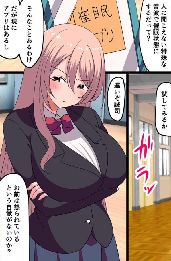 エロ漫画:セックス大好き女たちと!ハーレム部室 娘 エルフ hitomi サンプル画像