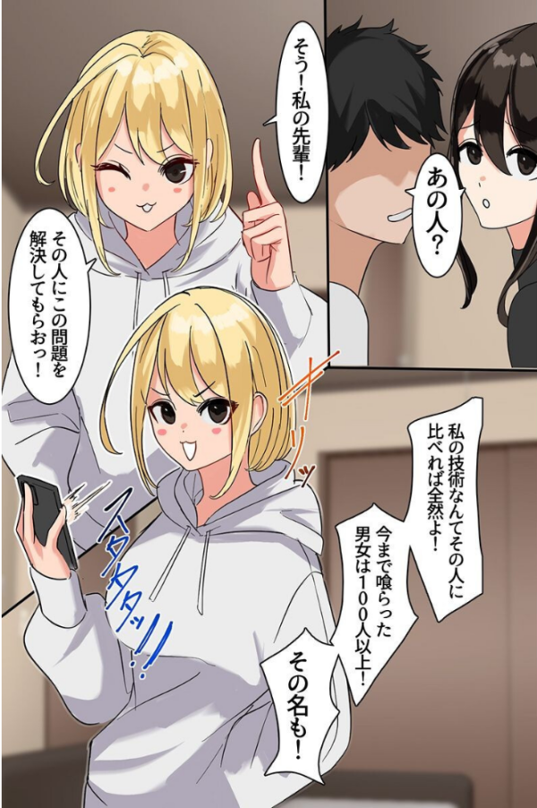 エロ漫画：新しい義母と姉。巨乳巨尻の美人義母と姉にドスケベに誘惑されて… 第2巻   hitomi サンプル画像