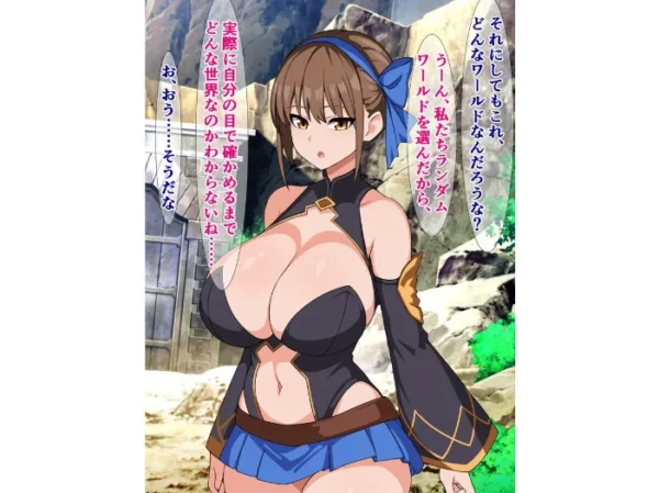 エロ漫画:寝取られ世界に転生した俺と彼女とパコハメおじさん hitomi サンプル画像