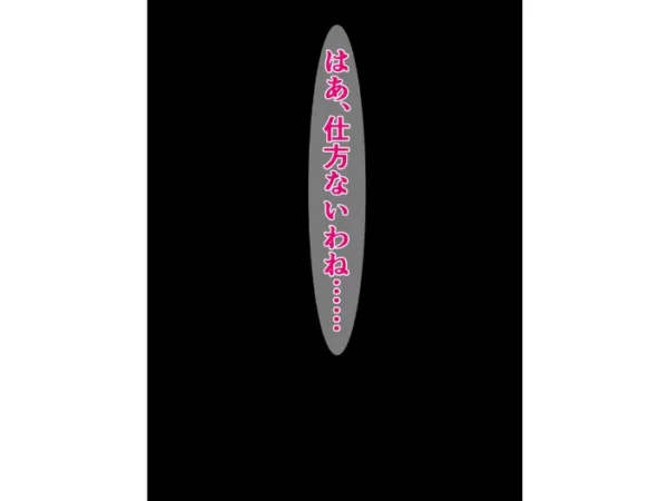 エロ漫画:憧れの先輩くノ一が、ほんとは魔物のアジトでドチャクソ媚び売りアクメしてた話 hitomi サンプル画像