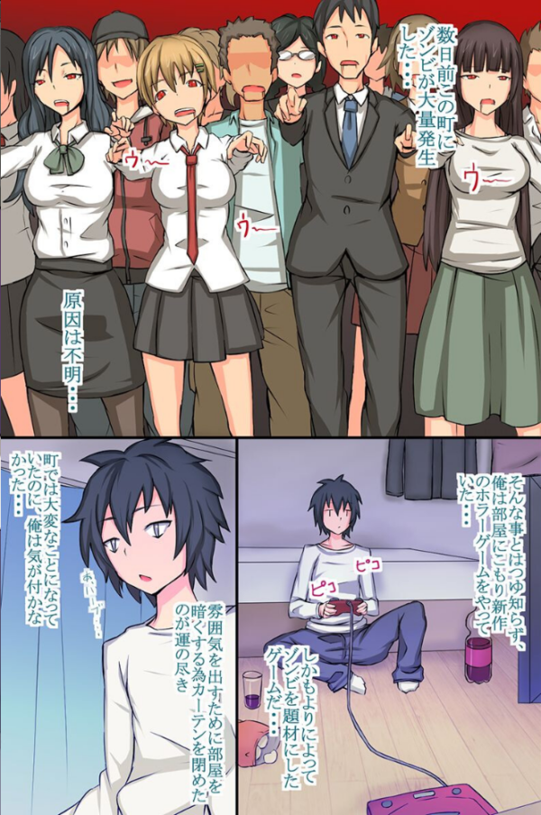 エロ漫画：淫欲中毒〜洗脳される女たち〜   hitomi サンプル画像