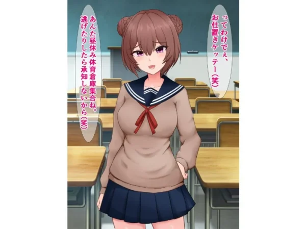 エロ漫画：はあ？ 私たちがブサ男相手に種付けプレスで敗北アクメなんてするわけないんですけど（笑）？　hitomi サンプル画像