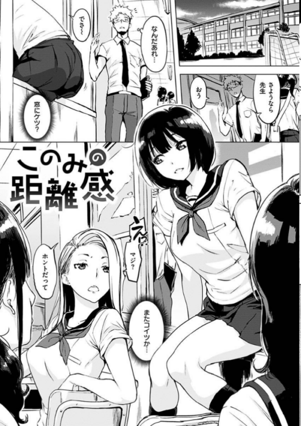 エロ漫画：くちどけピース！   hitomi サンプル画像