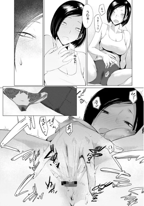 エロ漫画:誘発 hitomi サンプル画像