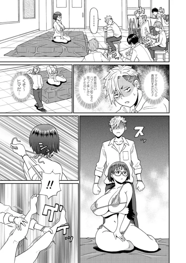 エロ漫画:望崎さんのキャンバスライフ hitomi サンプル画像