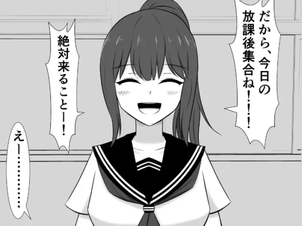 エロ漫画:私、ふたなりデカお姉さん村のふたなりデカお姉さんに捕まっちゃったみたいです hitomi サンプル画像