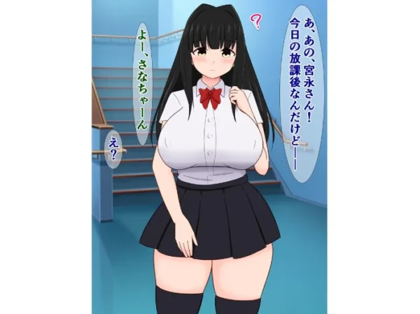 エロ漫画:僕の好きな陰キャ彼女がヤリチン陽キャとめっちゃセックスしてた話 hitomi サンプル画像
