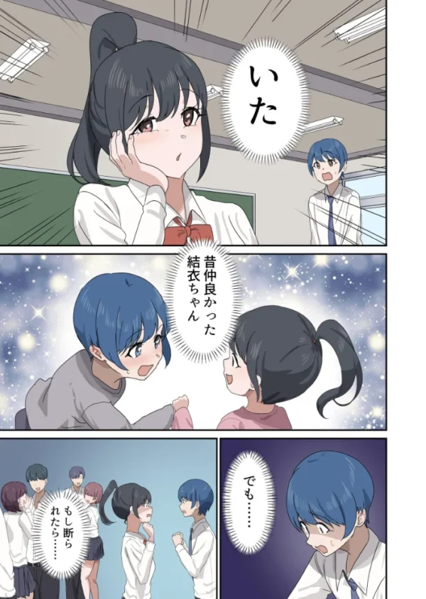エロ漫画:セックスの授業でペアを作れなかったので、初めては有栖川先生と! hitomi サンプル画像