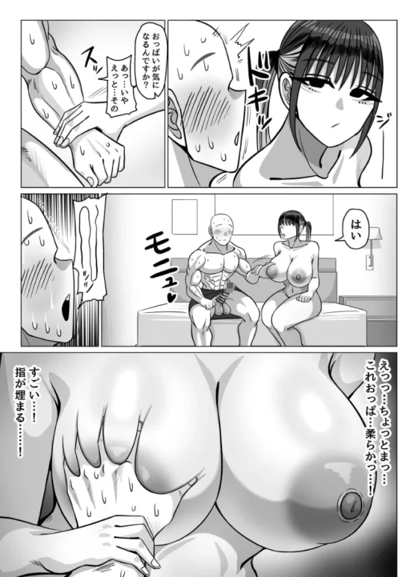 エロ漫画:S●Xパーソナルトレーナーの無表情巨乳お姉さんに淡々と筆おろししてもらう話 hitomi サンプル画像