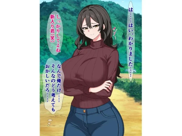 エロ漫画:ブサイク移住者の俺がド田舎性悪母娘の種付け係になる話 hitomi サンプル画像