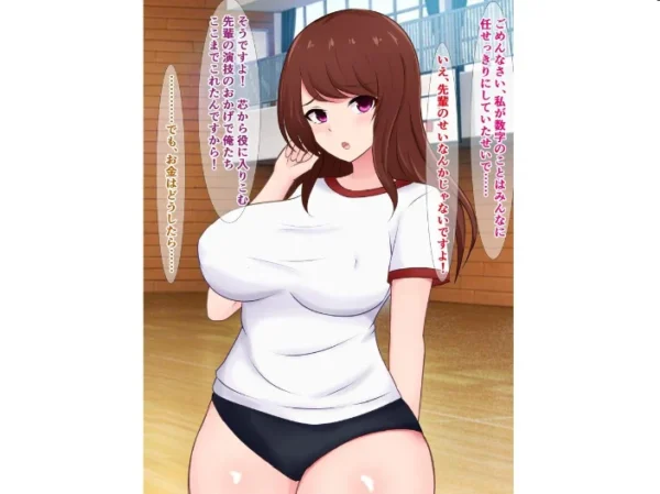 エロ漫画:真面目な演劇部の先輩が、活動費のためにドスケベ資金パーティに参加する話 hitomi サンプル画像