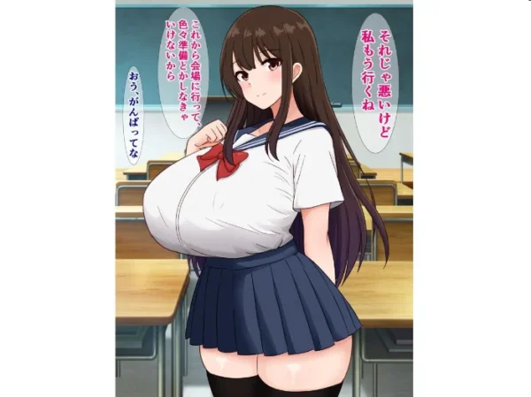 エロ漫画：俺の爆乳彼女が怪しいバイトで金持ち強者男性のオナホになる話　hitomi サンプル画像