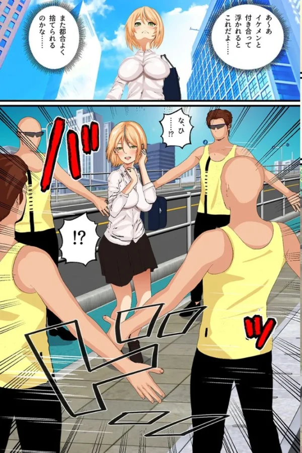 エロ漫画:おっさんだってハーレムできる!ギャル 女子アナ 制服女子 hitomi サンプル画像