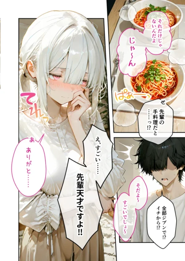 エロ漫画:COMICシャルム 6 hitomi サンプル画像