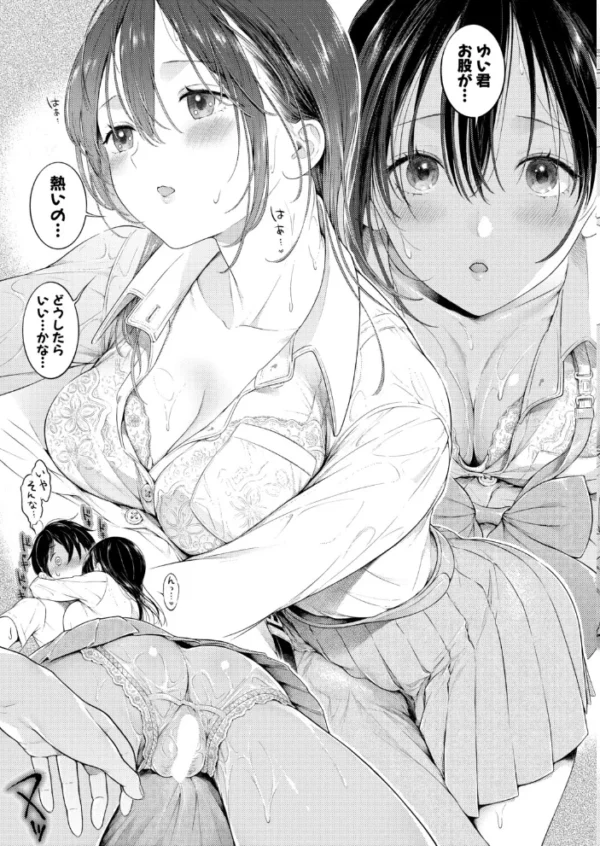 エロ漫画:COMIC真激2026年10月号 hitomi サンプル画像