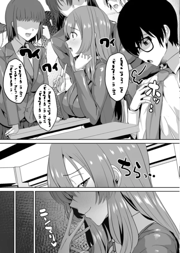 エロ漫画:隣の席の高峰さんはえげつない◆ hitomi サンプル画像