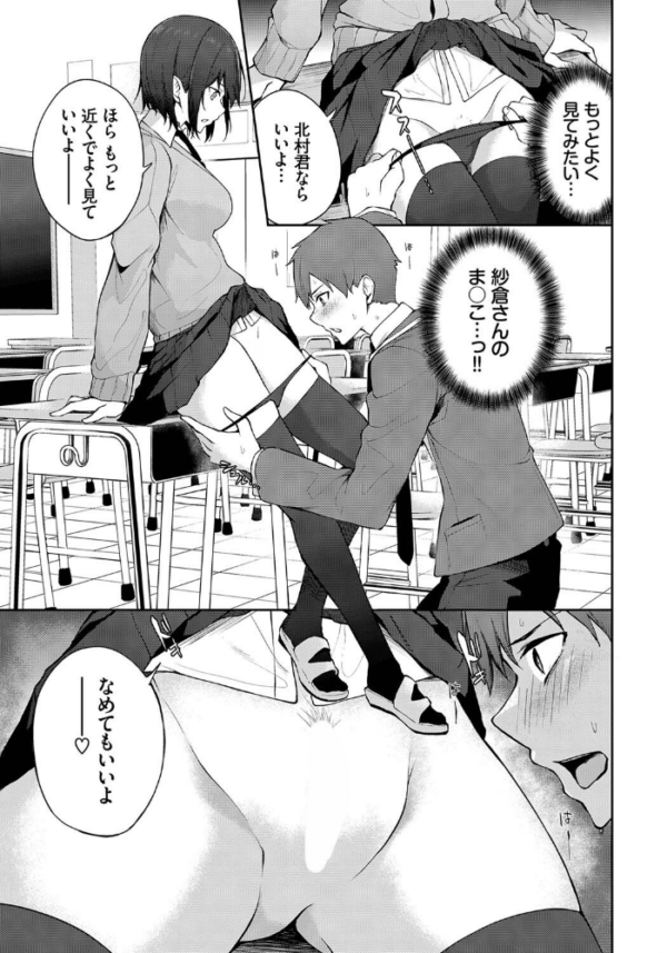 エロ漫画:ハイド・アンド・オーダー hitomi サンプル画像