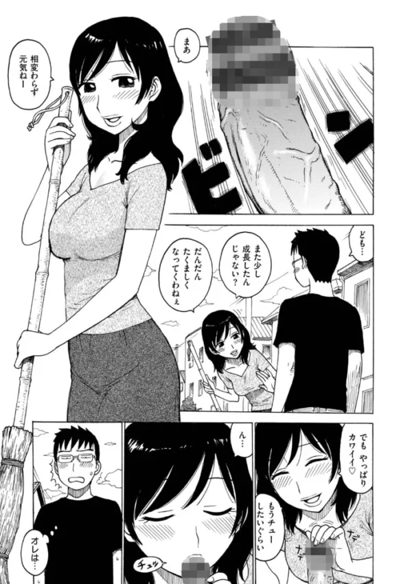 エロ漫画：ポチんちん   hitomi サンプル画像