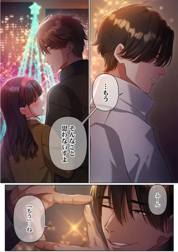 エロ漫画:100人一緒にハメましょう〜清純マネージャーは球児のオモチャになりました。29 hitomi サンプル画像