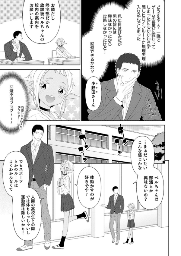 エロ漫画:オトコのコHEAVEN Vol.56 hitomi サンプル画像