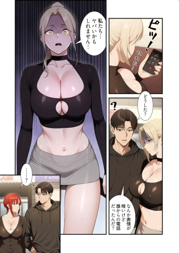 エロ漫画：日替わり彼女（フルカラー） 16   hitomi サンプル画像