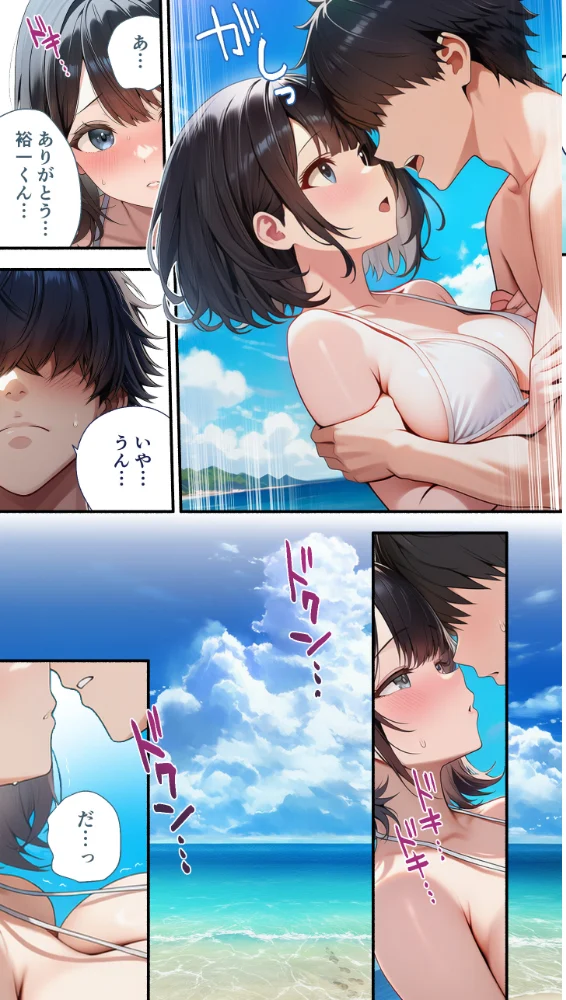 エロ漫画:カノつく! 〜あなた好みの彼女を作ろう。〜 南雲葵編(3) hitomi サンプル画像