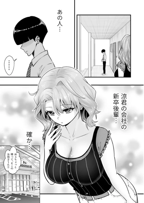 エロ漫画:御前咲さんがとんでもないデカ乳であることを僕だけが知っている 1 hitomi サンプル画像