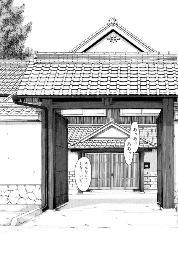 エロ漫画：座敷姫の玩具【1話立ち読み付き】   hitomi サンプル画像