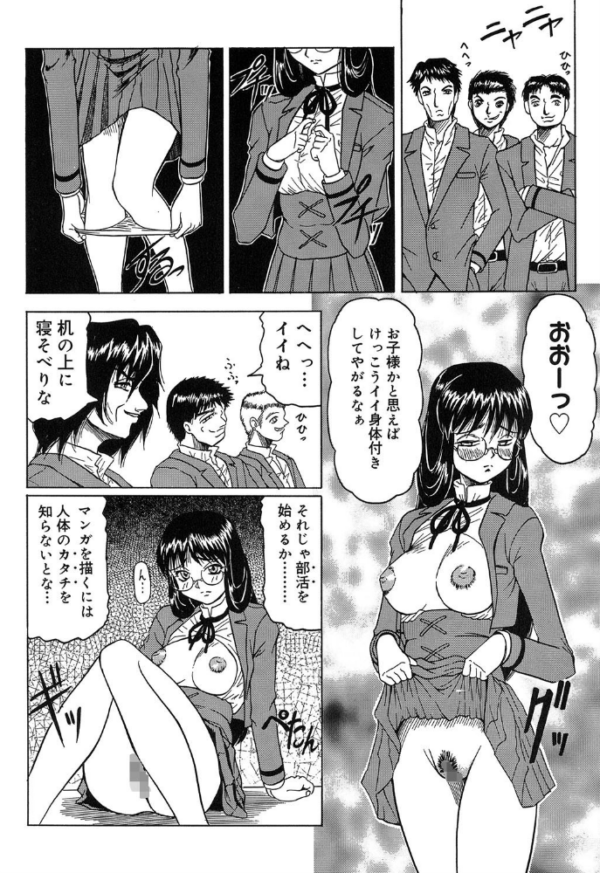 エロ漫画：『陽射しより彩やかに月光より妖しく…』『じゃぱに〜ずらいく』【2冊セット】【1話立ち読み付き】   hitomi サンプル画像