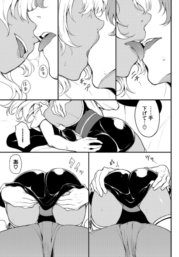 エロ漫画：恋ひ恋ふ   hitomi サンプル画像