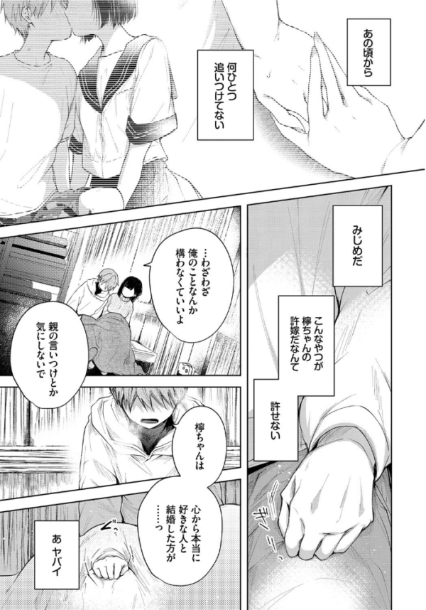 エロ漫画：Ducky   hitomi サンプル画像