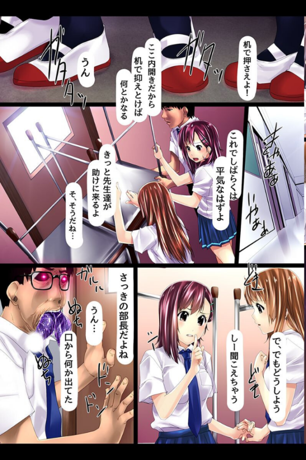 エロ漫画：ウィルスに感染した女たちがビッチに淫乱発情   hitomi サンプル画像