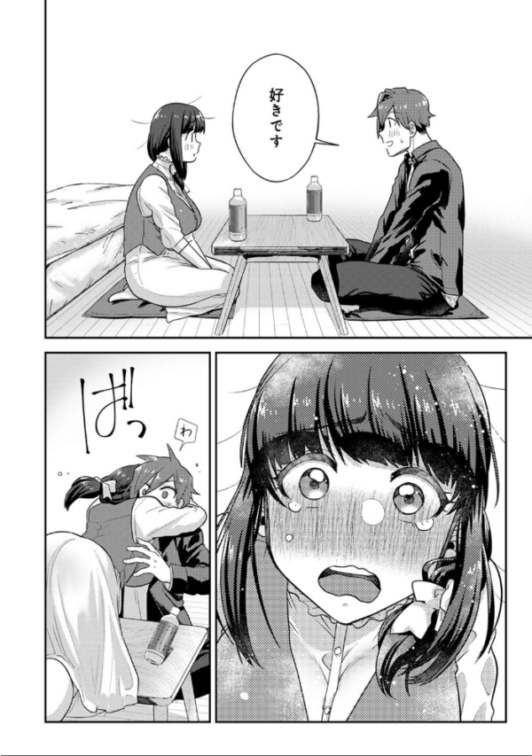 エロ漫画：私、お兄ちゃんと結婚します 既成事実の子作りセックス 第8話   hitomi サンプル画像