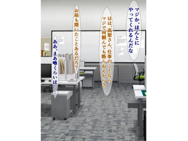 エロ漫画:爆乳無口な後輩は業務命令と言えばなんでもしてくれる hitomi サンプル画像