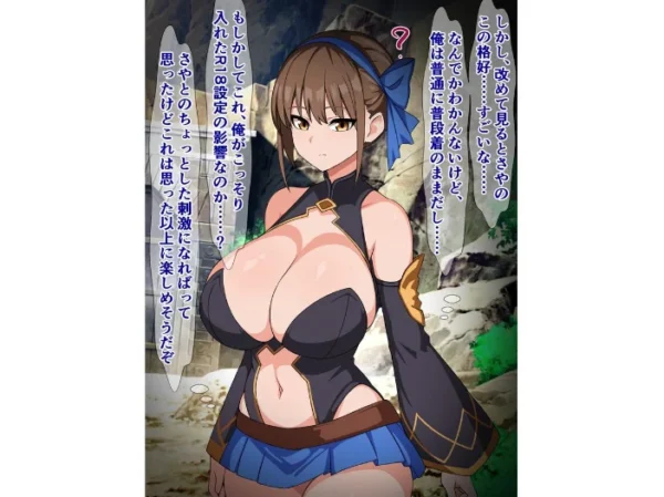 エロ漫画:寝取られ世界に転生した俺と彼女とパコハメおじさん hitomi サンプル画像