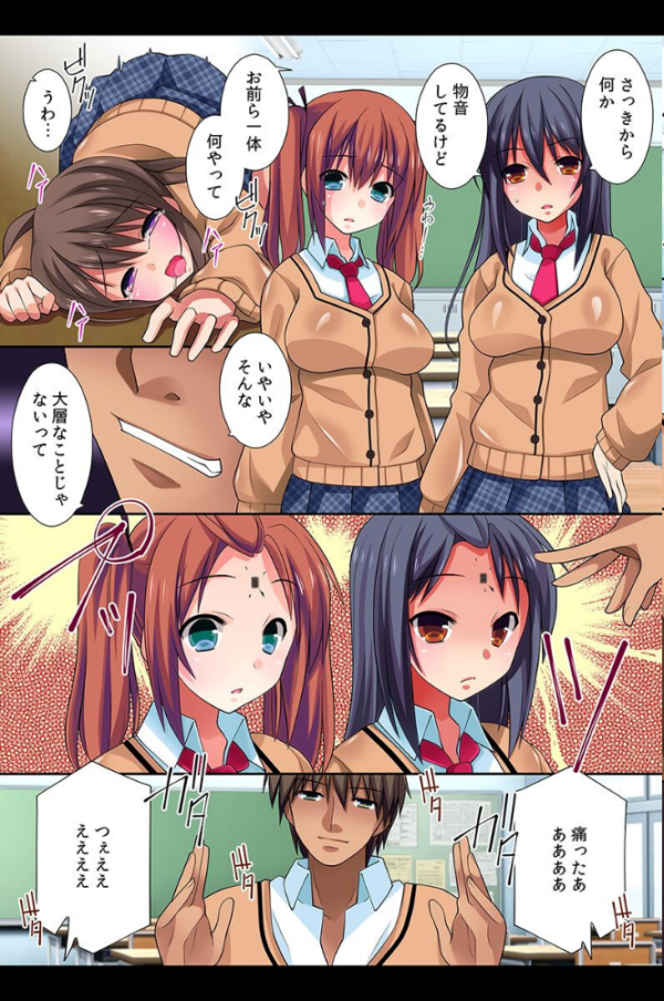 エロ漫画：強●催●ハーレム   hitomi サンプル画像