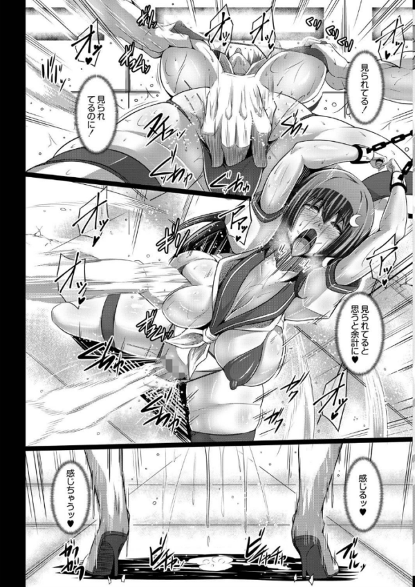 エロ漫画：【単行本版】彼女の大人スイッチ   hitomi サンプル画像